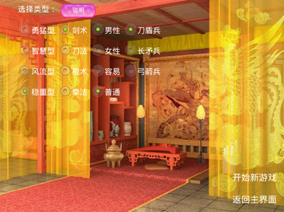 安卓皇帝完美正式版 v9.80 安卓變態(tài)版 0