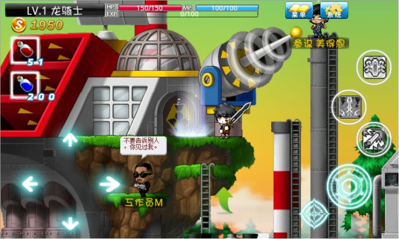 單機冒險島內(nèi)購修改版 v1.3 安卓單機版 1