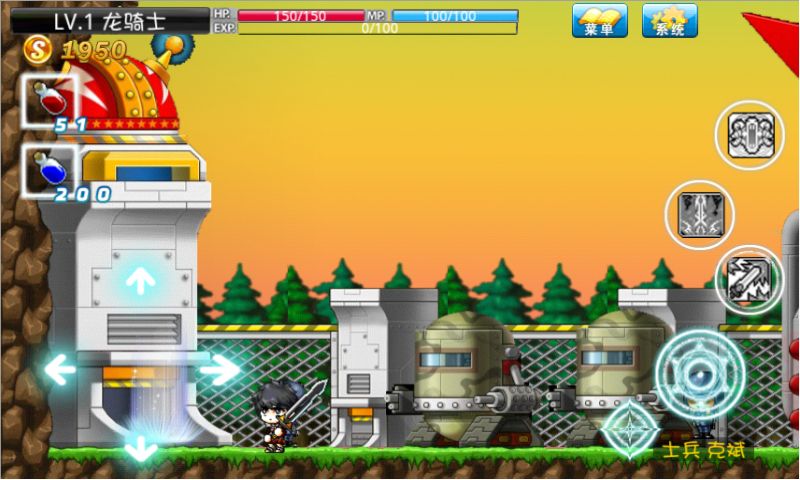 單機冒險島內(nèi)購修改版 v1.3 安卓單機版 0