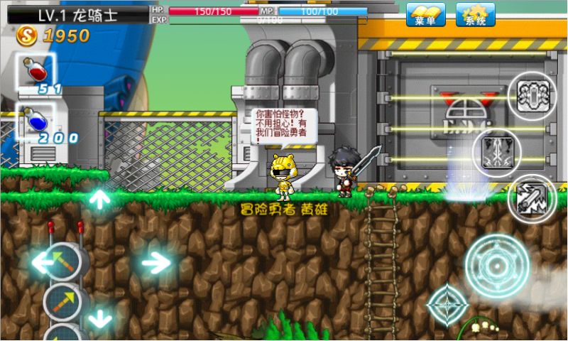 單機冒險島內(nèi)購修改版 v1.3 安卓單機版 2