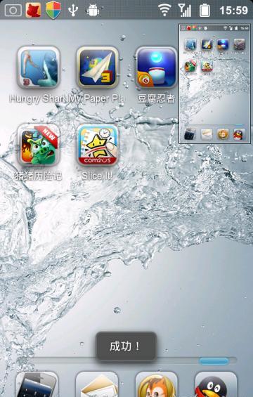 超級屏幕截圖(Screenshot ER) v2.4.3.6.B7 安卓漢化版 3