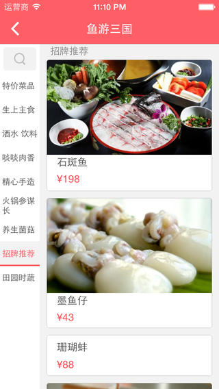 宴预(com.hssd.yanyu_new_android) 宴预app