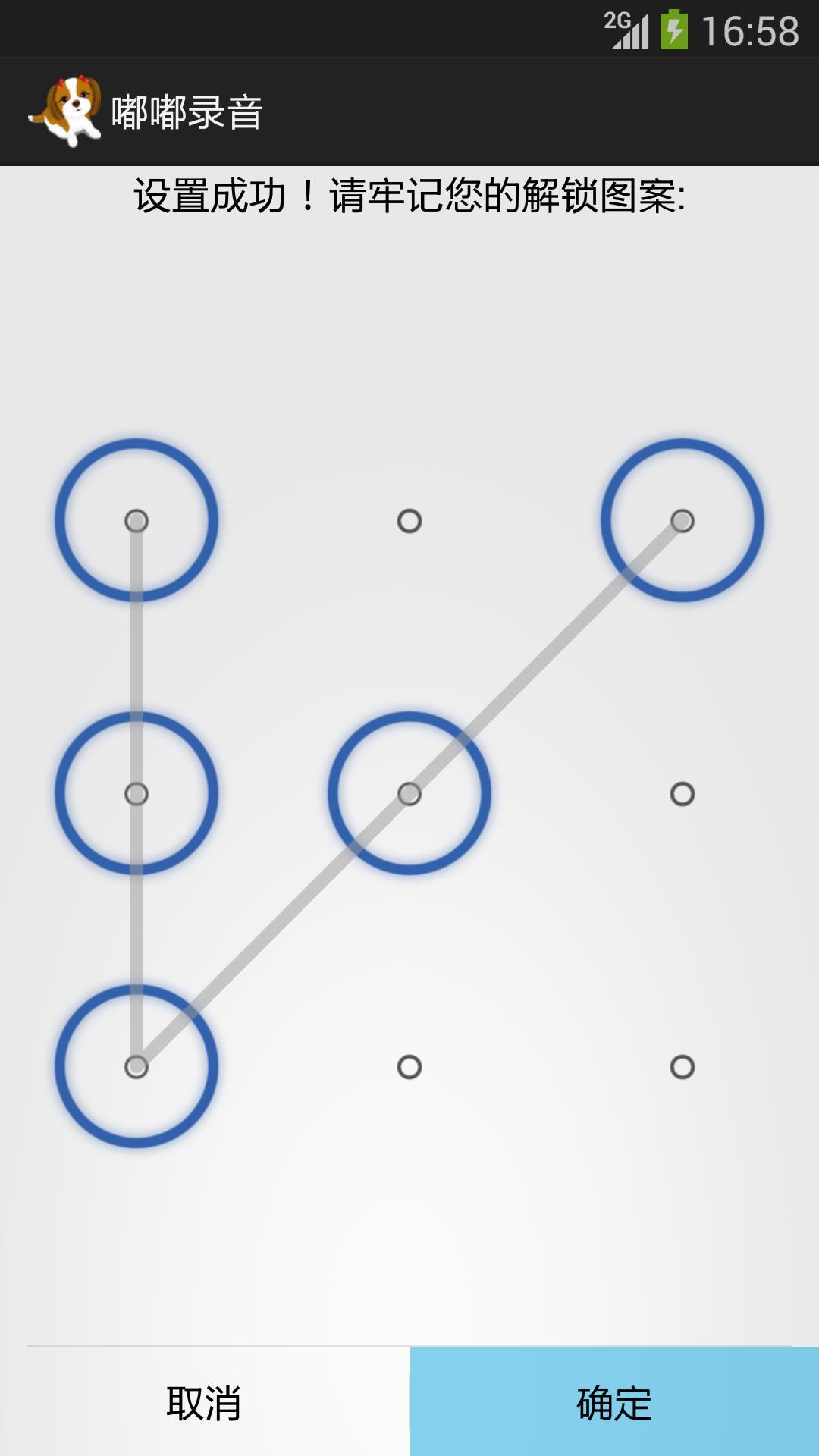 嘟嘟錄音(電話錄音) v4.80 官網(wǎng)安卓版 1