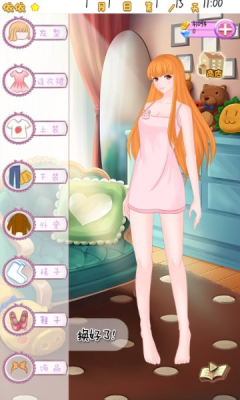 女神愛養(yǎng)成小時代版 女神愛養(yǎng)成游戲