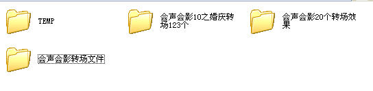 會(huì)聲會(huì)影 會(huì)聲會(huì)影下載