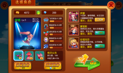 妹纸大冒险 妹纸大冒险内购修改版下载