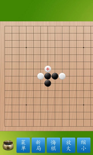 五子棋大師2手機(jī)版 v1.50 安卓版 1