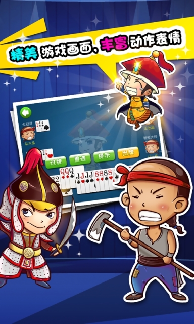 多樂?；?60版本 v4.8.8 安卓版 1