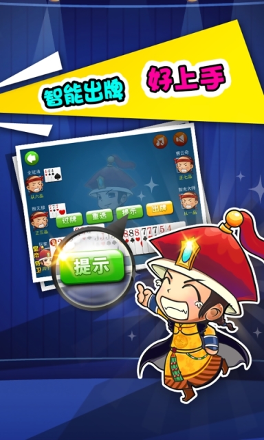 多樂?；?60版本 v4.8.8 安卓版 0