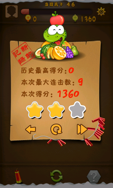 7k7k連連看 v2.0 安卓版 0