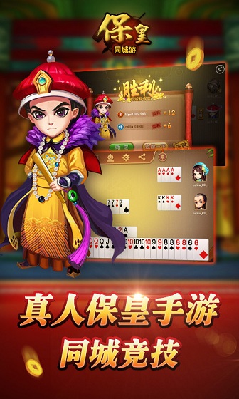 壽光?；适謾C(jī)單機(jī)版 v2.5.1 安卓版 0