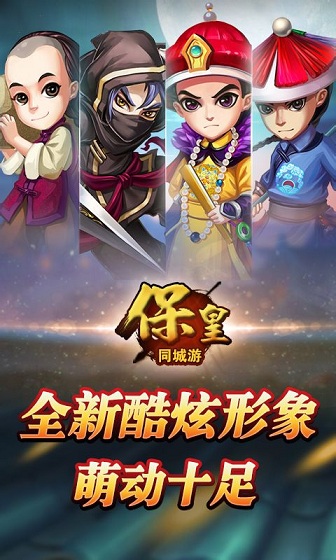 ?；势迮?v5.1.1 3