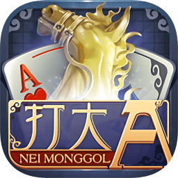 內(nèi)蒙古同城游打大a免費(fèi)