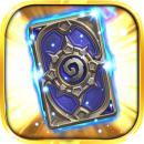 天機卡牌無限道具版