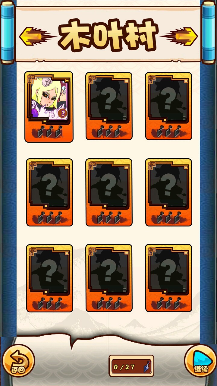 天機卡牌無限道具版 v1.0 安卓版 1