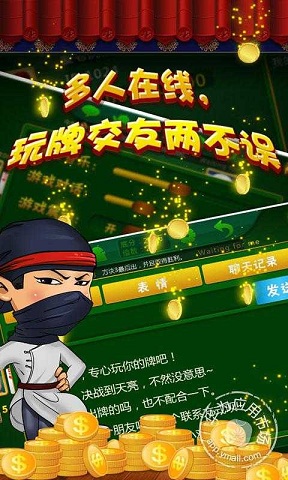 全民?；?v1.00.301 安卓版 1