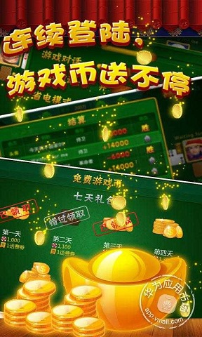 全民?；?v1.00.301 安卓版 2