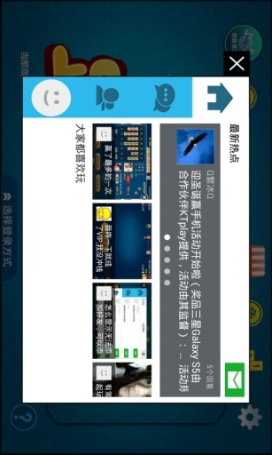 百旺跑胡子 v6.1.0 安卓版 0