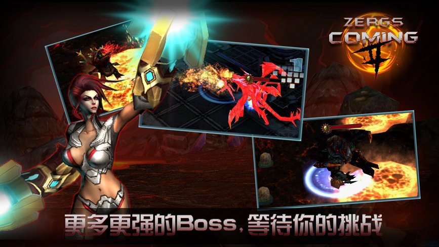 天使复仇者 天使复仇者