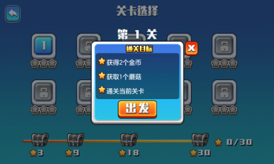 經(jīng)典瑪麗(超級瑪麗)內(nèi)購修改版 v2.0 安卓版 2