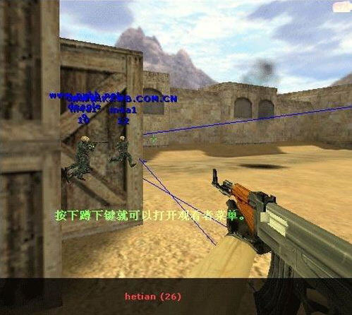 CS1.6游戲平臺(tái)無敵作弊器 綠色版_CS1.6游戲輔助 0