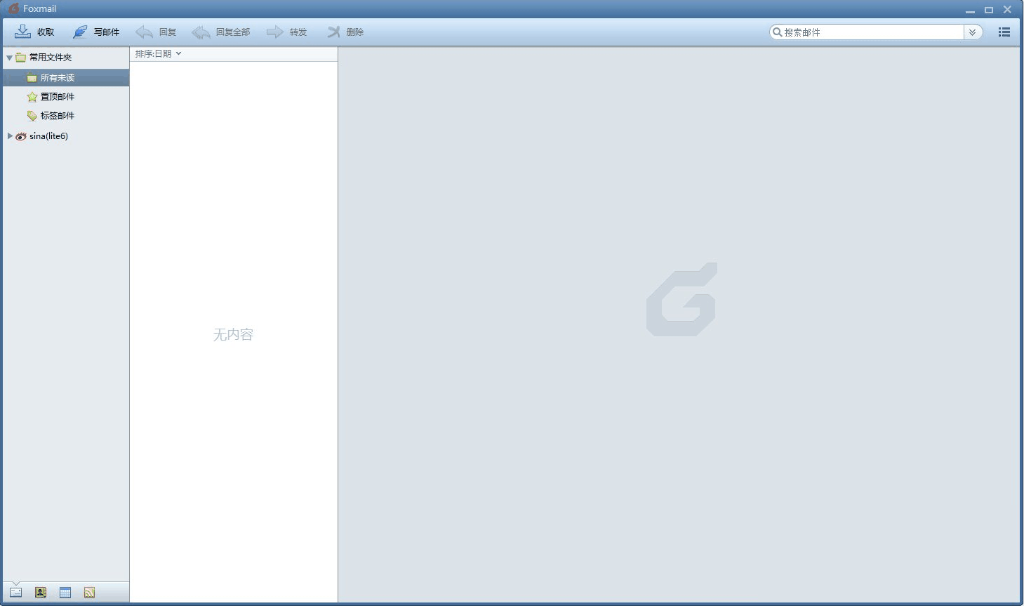 foxmail企業(yè)郵箱 v7.2.9 最新版 0