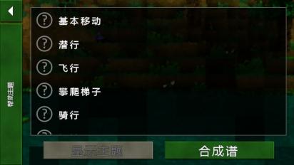 生存戰(zhàn)爭(zhēng)客戶(hù)端 v1.38.1105 pc版 0