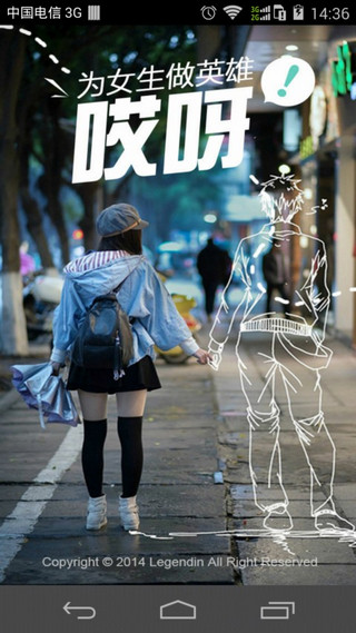 哎呀ios 哎呀ios下载