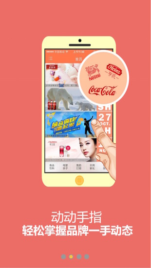 喜聞樂評(píng) v1.5.9 安卓版 1