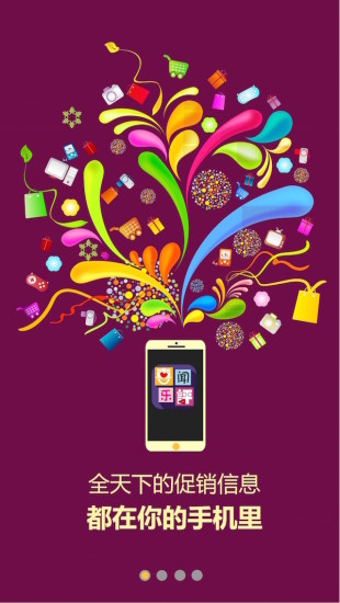 喜聞樂評(píng) v1.5.9 安卓版 0