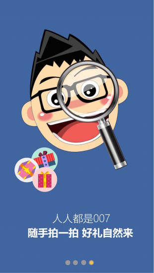 喜聞樂評(píng) v1.5.9 安卓版 3