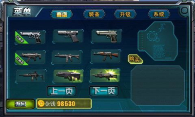 反恐精英之裝甲危機 v1.2  內(nèi)購安卓版 2