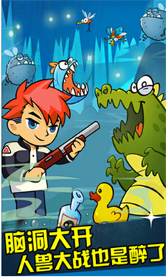 天天戰(zhàn)神內(nèi)購修改版 v2.0.1 安卓版 0