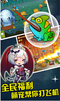 天天戰(zhàn)神內(nèi)購修改版 v2.0.1 安卓版 1