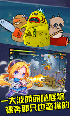 天天戰(zhàn)神內(nèi)購修改版 v2.0.1 安卓版 2