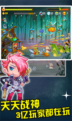 天天戰(zhàn)神內(nèi)購修改版 v2.0.1 安卓版 3