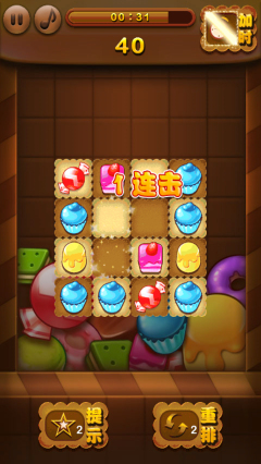 天天美食連連看內(nèi)購(gòu)修改版 v3.0 安卓版 2