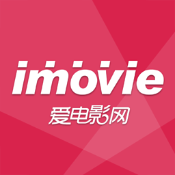 爱电影