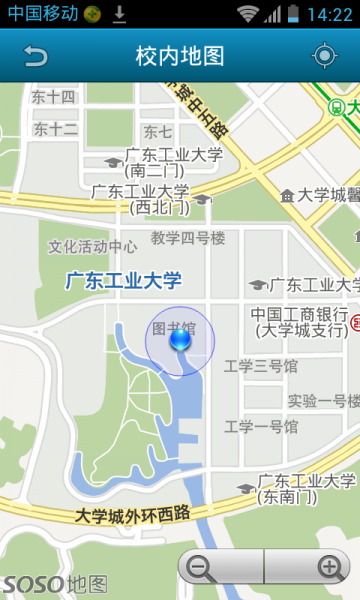 廣工大校園通iphone版 v1.0 蘋果手機版 0