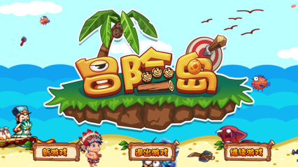 冒險(xiǎn)島三國版 v2.0.8 安卓版 0
