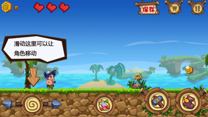 冒險(xiǎn)島三國版 v2.0.8 安卓版 1