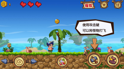 冒險(xiǎn)島三國版 v2.0.8 安卓版 2