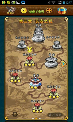 三國大消除冒險(xiǎn)內(nèi)購修改版 v6.0 安卓版 2