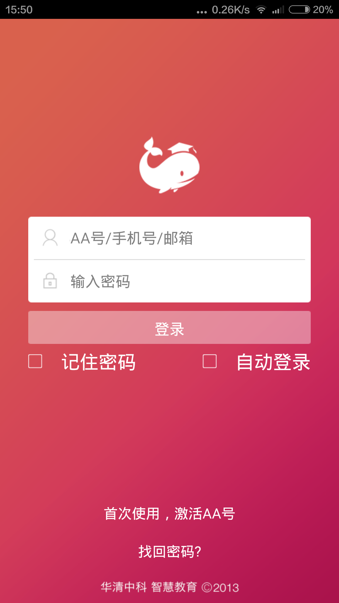 AA教師助手 v1.11 安卓版_智慧教育教師版 0
