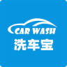 洗車寶