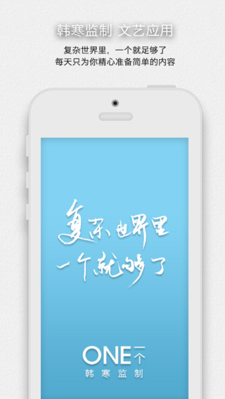 one一個iphone版 v5.3.0 蘋果手機版 0