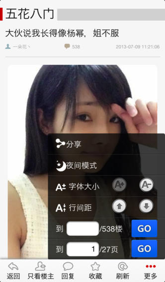 掌上貓撲iphone版 v2.0.3 蘋(píng)果版 2