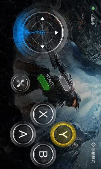 百度手柄 V1.3.0.0 安卓版_百度游戲虛擬手柄安卓版 1