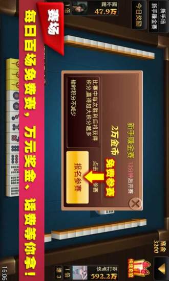 孝感卡五星 V3.0.2.5 安卓版 6