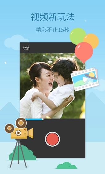 qq空間6.0老版本 v6.0 安卓版 1